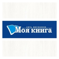 Моя книга